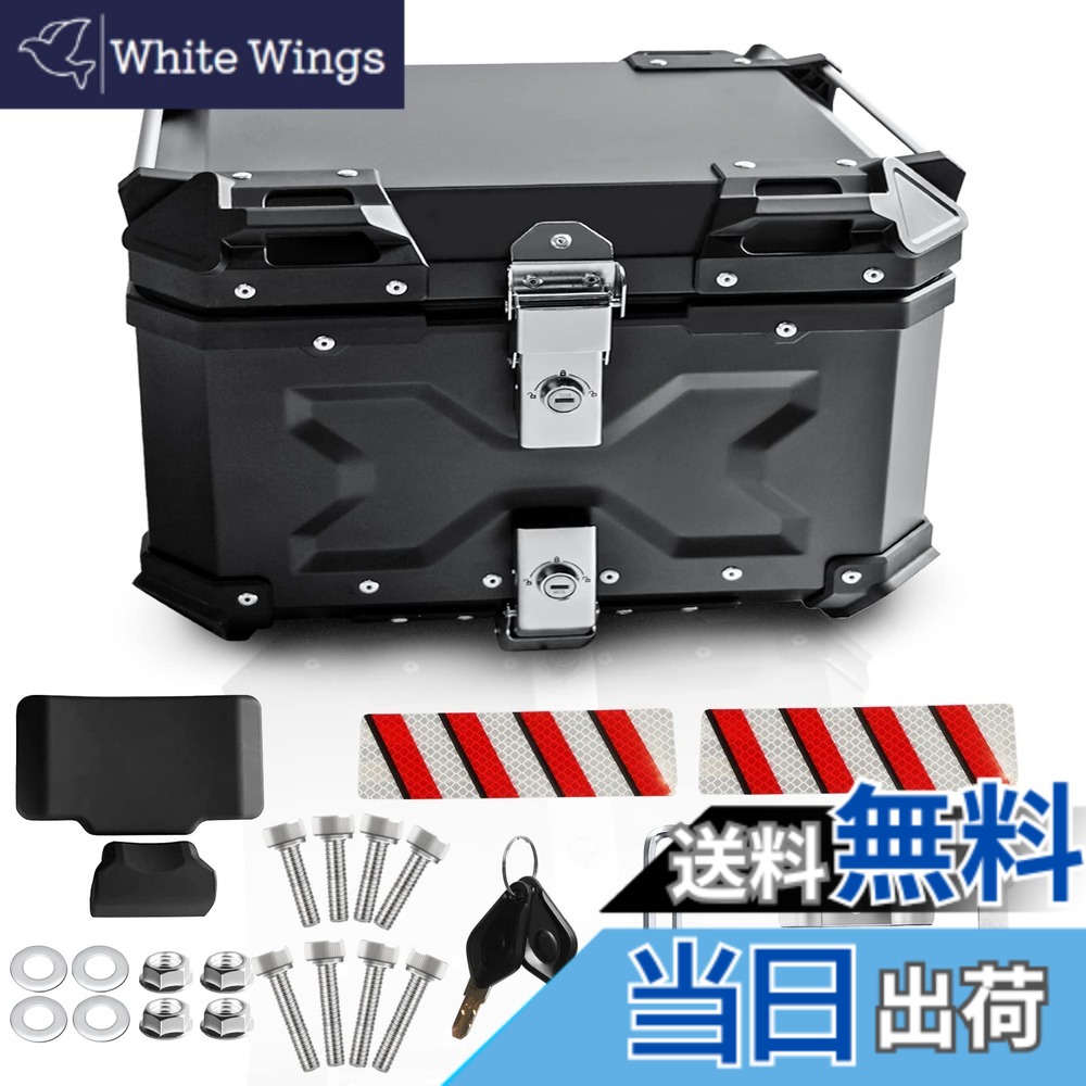 【送料無料】YESHMA 【改善品】 バイク リアボックス 65L バイク用 大容量 トップケース アルミ製 四角 バイク ボックス 汎用 着脱簡単 取り付けベース付き 防犯対策用 鍵2本 バックレスト付き ヘルメット 収納 ブラック
