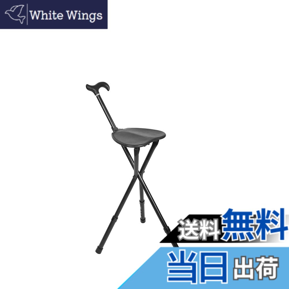【送料無料】KMINA PRO - 大人用杖チェア (高さ調節ハンドル) 折りたたみ式ウォーキング杖 高齢者用シート付き スツールで調節可能 トラベルチェア レディース アルミニウム メンズ ブラック