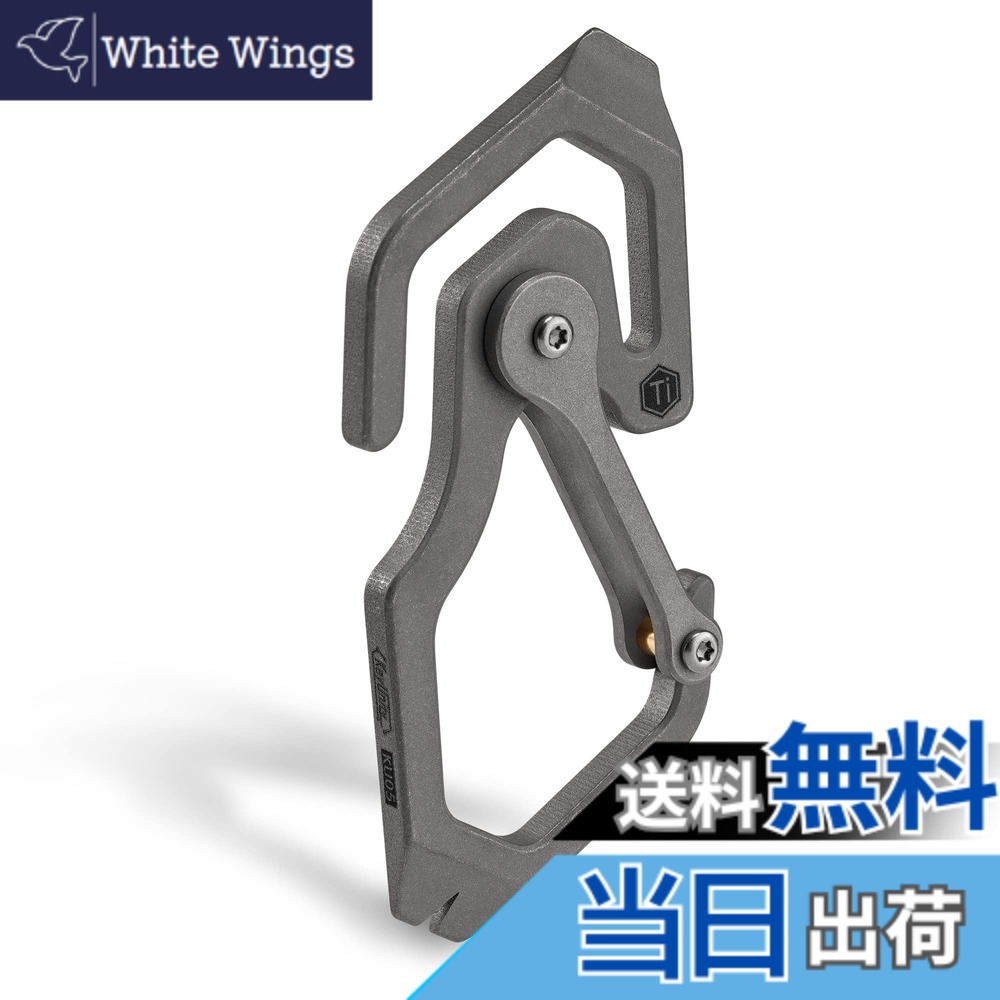 【貨物輸送無料】KeyUnity マルチ手道具 カラビナ チタン 吊りかけ KU05 キーホルダー 多役立つこと 【プライバー・マイナスドライバー・段ボール截断機】軽さ 錆びない s字カラビナ EDC手道具 山登り 難民キャンプ アウトドア