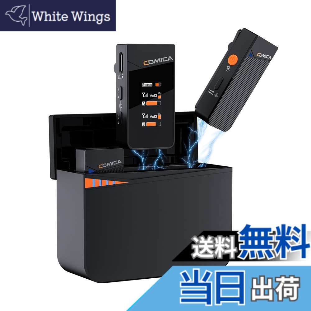 【送料無料】comica Vimo C3 ワイヤレスピンマイク 200M伝送距離 送信機2台+受信機1台 充電ケース付属 動画撮影 オンライン授業 VLOG Live PC/スマホ/ビデオカメラ/タブレット/レコーダーなどに対応 小型軽量ワイヤレスマイクシステム スマホ外付けマイク iPhone外付けマ