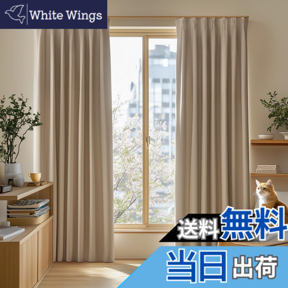 【送料無料】Deconovo カーテン 2級遮光 2枚組 幅200x丈200cm 厚手 ドレープ 形態記憶 洗濯OK UVカット 遮光率99.91% やさしい採光と目隠し 省エネ 寝室 リビング用 アジャスターフック対応 カーキ