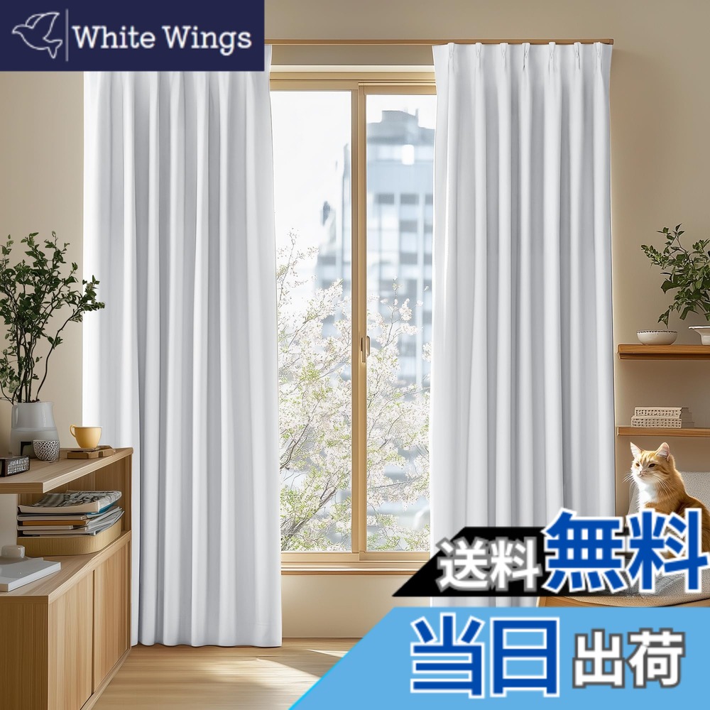 【送料無料】Deconovo カーテン 2級遮光 2枚組 幅200x丈178cm 厚手 ドレープ 形態記憶 洗濯OK UVカット 遮光率99.91% やさしい採光と目隠し 省エネ 寝室 リビング用 アジャスターフック対応 グレーホワイト 6,493円