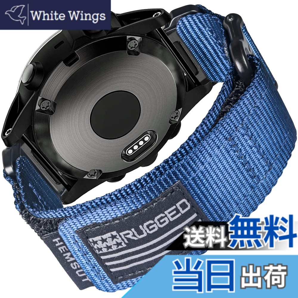 【送料無料】Hemsut ガーミン ベルト ガーミンウォッチ ナイロンスポーツバンド Fnix/Forerunner/Approach/MARQ/Quatix/D2/Instinct/Enduro/Tactixシリーズ用 アップグレードされたコネクタ ガーミンのクイックフィットver garminスマートウォッチ ベルト 手首サイズ7.