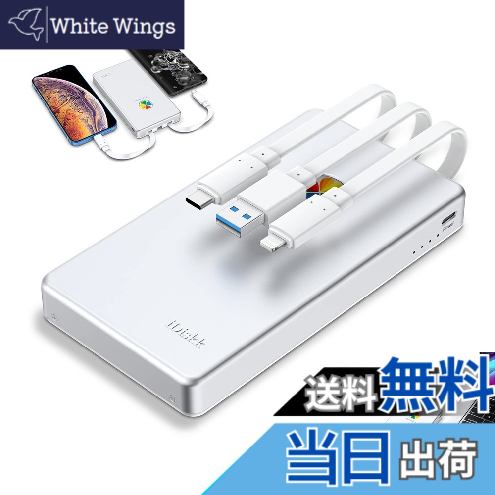 【貨物輸送無料】【APPLE mfi認 4096GB iPhone16相応う】iDiskk iPhone 外後ばらい捉え所のない運転 4結核症 2.5in外の方hdd レコード盤 閃光電球記憶装置【Lightning/USB/Type-C 3本有線テレビ内蔵】iPhone/iPad/MacBook/パソコン/Android(USB-C)デバイスと高取り替えっこ性あり繋ぎ\u0026掻きならす ワンクリッ