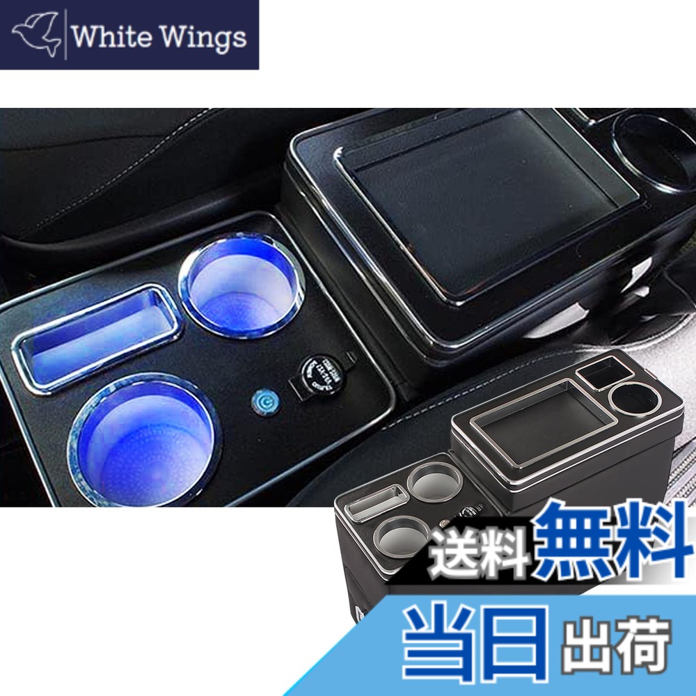 【送料無料】YESHMA コンソールボックス 車 VOXY NOAH 60系 70系 80系 ハイブリッド 専用 アームレスト ヴォクシー ノア エスクァイア 適用 60系 70系 80系 ハイブリッド センターコンソールボックス LED付き USBポート 収納便利 汎用