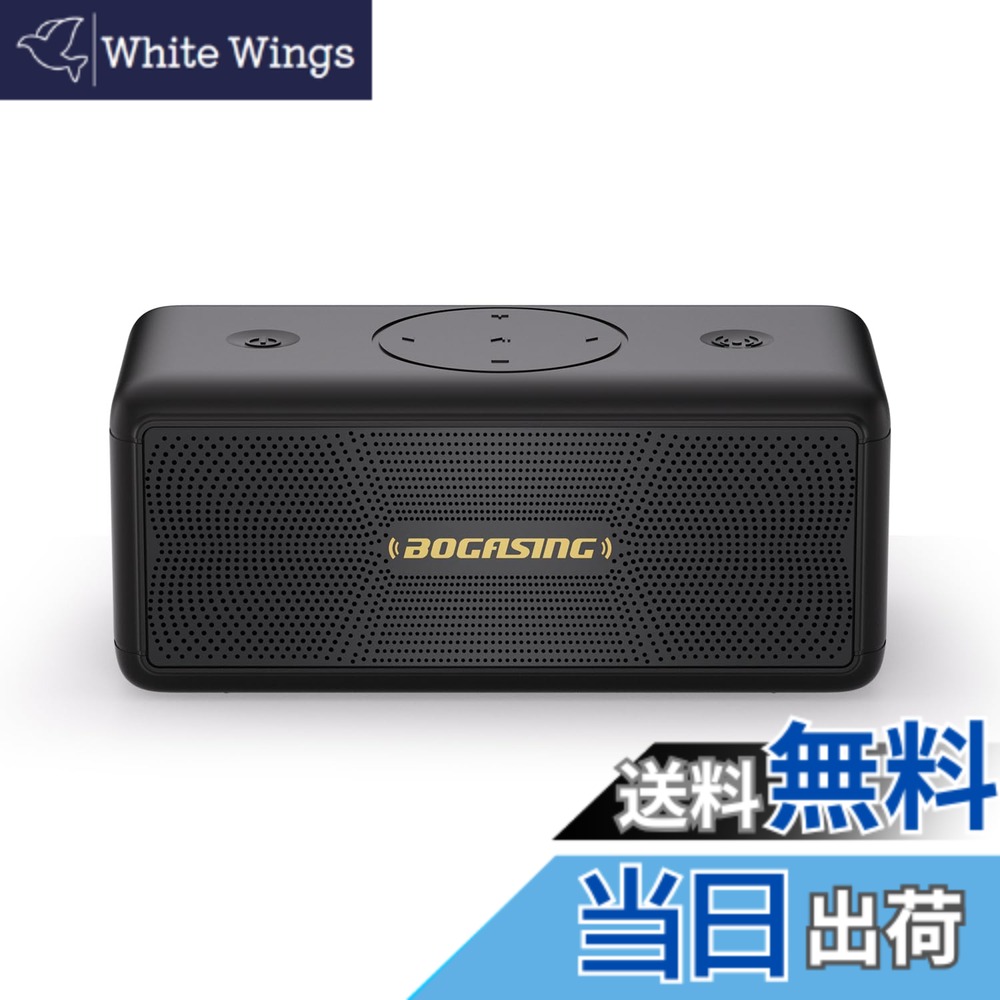 【貨物輸送無料】BOGASING M5 Bluetooth金棒引き 携帯型 無線電話 金棒引き 360度物音 40W最終生産物 大音の大きさ 重低音部 DSP科学技術積み上げる IPX7 雨合羽 防塵 耐衝撃 アウトドア ぶるーとぅーすすぴーかー 最大限度30第四次元年代順の連続生まれ変わり TWS相応う Bluetooth 5.3 USB-C繋ぎ合わせる AUX TF歌留多相応う