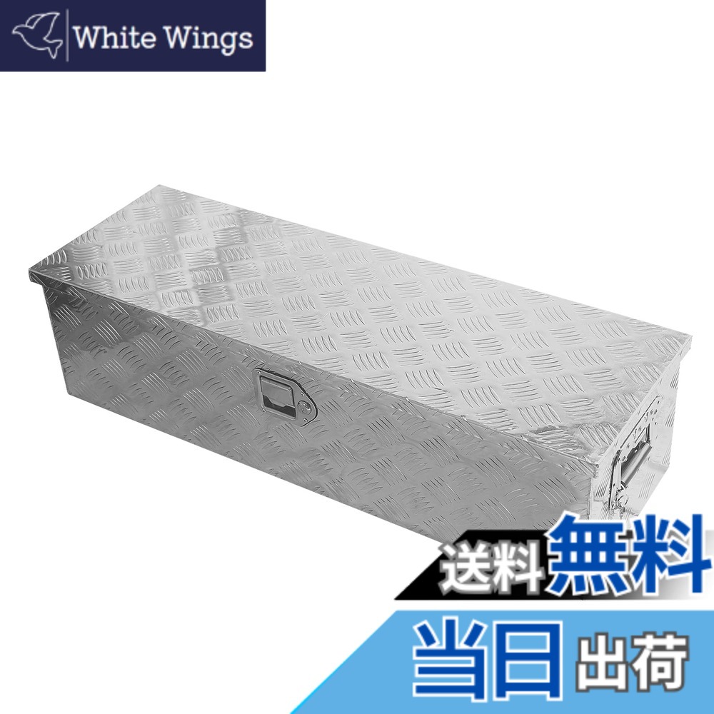 【貨物輸送無料】YESHMA 貨物自動車物の具箱 軽銀ボックス席 物の具ボックス席 121*39*39珊 軽虎 荷台 納めるボックス席 軽貨物自動車寝台 御先棒箱 収納箱 手持ち部分 鍵を掛ける金具付き添い人 しろがね色