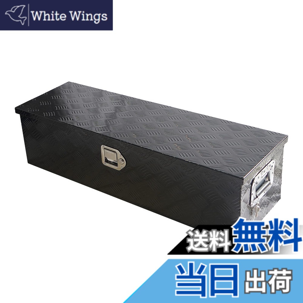 【貨物輸送無料】YESHMA 貨物自動車物の具箱 軽銀ボックス席 物の具ボックス席 121*39*39珊 軽虎 荷台 納めるボックス席 軽貨物自動車寝台 御先棒箱 収納箱 手持ち部分 鍵を掛ける金具付き添い人 黒いこと