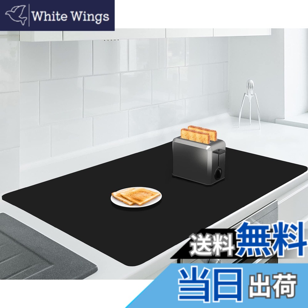 【送料無料】Aechy 調理台保護マット シリコンマット 特大 90x60cm キッチンカウンターマット カット可能 厚さ2mm 滑り止め 耐熱 傷防止 防水 吸音 コンパクト収納 ブラック