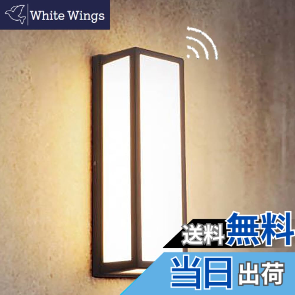 【貨物輸送無料】ALLUCK 部屋の入り口灯 人感検知器点火装置 鉤括弧点火装置 LED 部屋の入り口ライトセンサーライト明暗検知器 雨合羽 防雨型 IP65 外灯 室外 アウトドア点火装置 ウォール照明ランプ 門ばしら灯 飾りつけ点火装置点火装置 壁直付型 廻廊灯 運動場灯 飾りつけ灯 苑地点火装置 (13*38コマーシャル, ウォーム