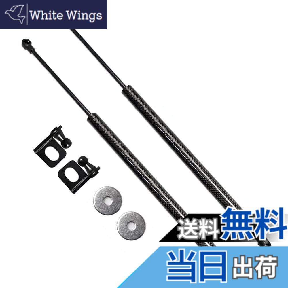 【送料無料】XIANGSHANG (マイナーチェンジ前) アウトバック BT系(BT5 BT9) ボンネットダンパー フードダンパー 車いじり ボンネットフードダンパー 日本語取付説明書 左右セット 2本組 黒カーボン [並行輸入品]