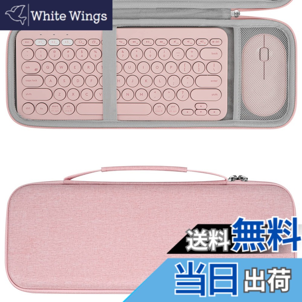 【送料無料】Geekria 収納ケース 互換品ロジクール Logicool K380 + Pebble M350 ワイヤレス キーボード 無線 マウス ハードシェルトラベルキャリングバッグ (ピンク)