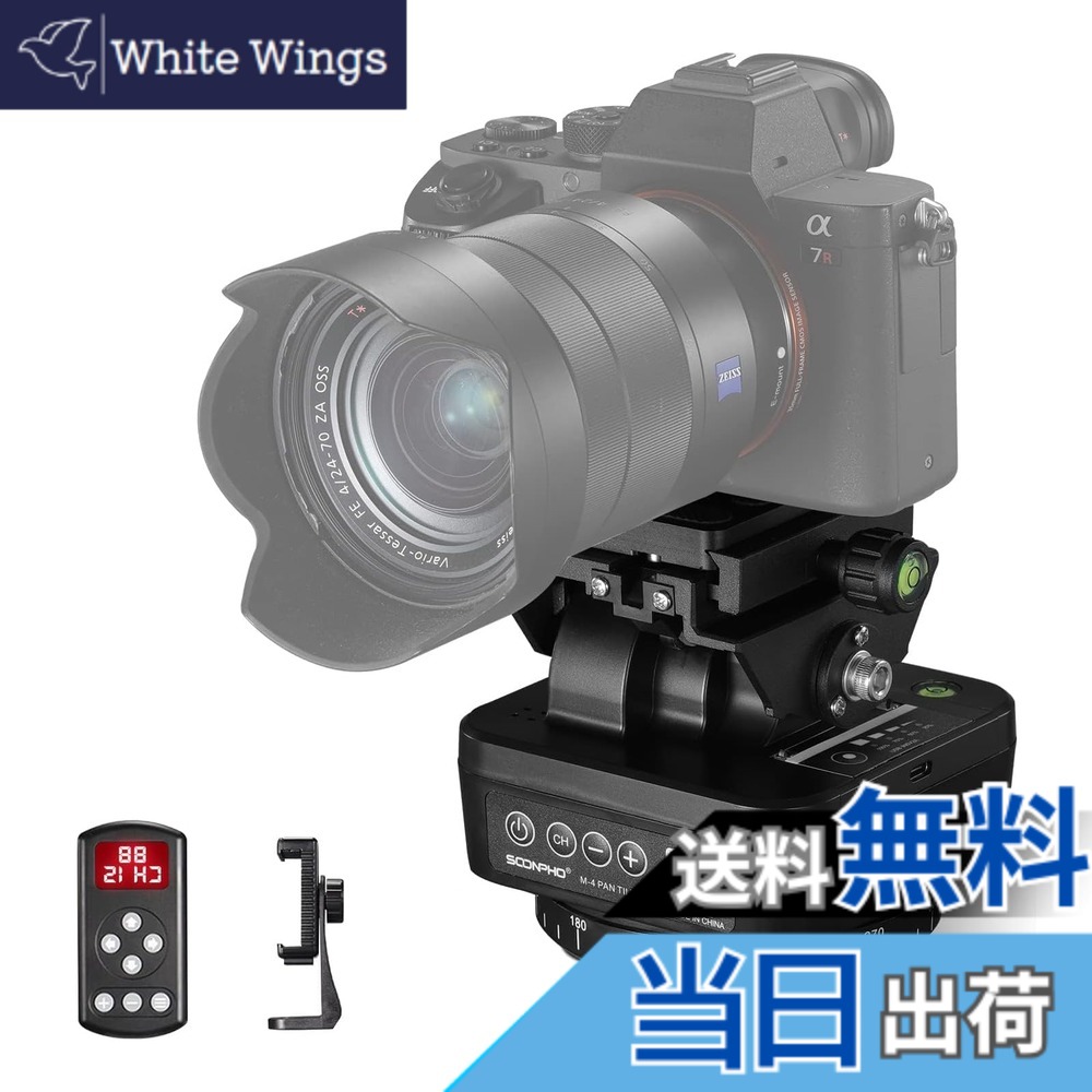 【送料無料】SOONPHO M4 電動雲台 自動電動雲台 電動パンチルトヘッド パノラマ三脚ヘッド 360°回転 リモコン 制御回転 1kg耐荷重 スマホホルダー付き DSLRカメラ/ミラーレス/デジタル一眼レフカメラ/ビデオカメラ/スマートフォン