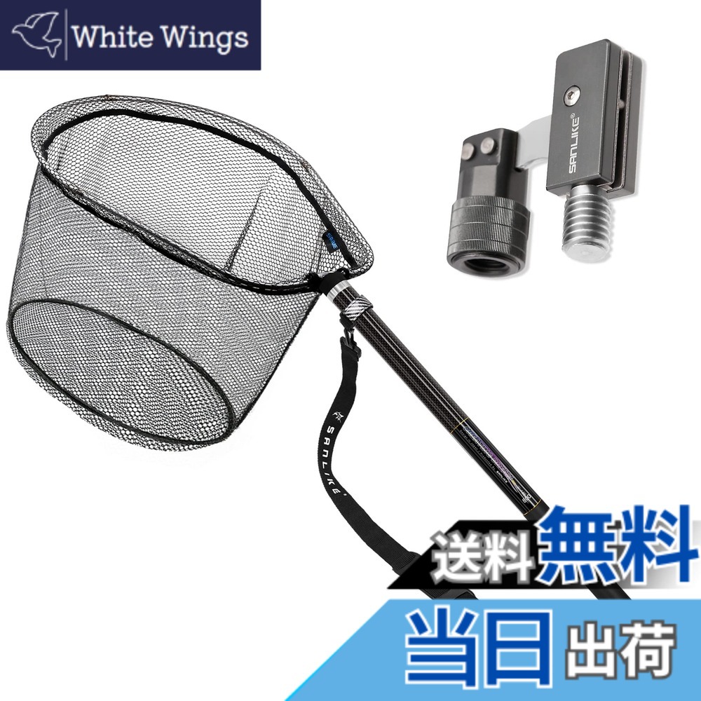 【送料無料】サンライク(SANLIKE) タモ網 たも網 たもあみ 伸縮 3m/5m/6m/7m /8m 小継 99%カーボン製 9段階 玉網 釣り タモ たまあみ ランディングネット 枠サイズ60X48cm 淡水海水両用 (8Mータモジョイント付き)