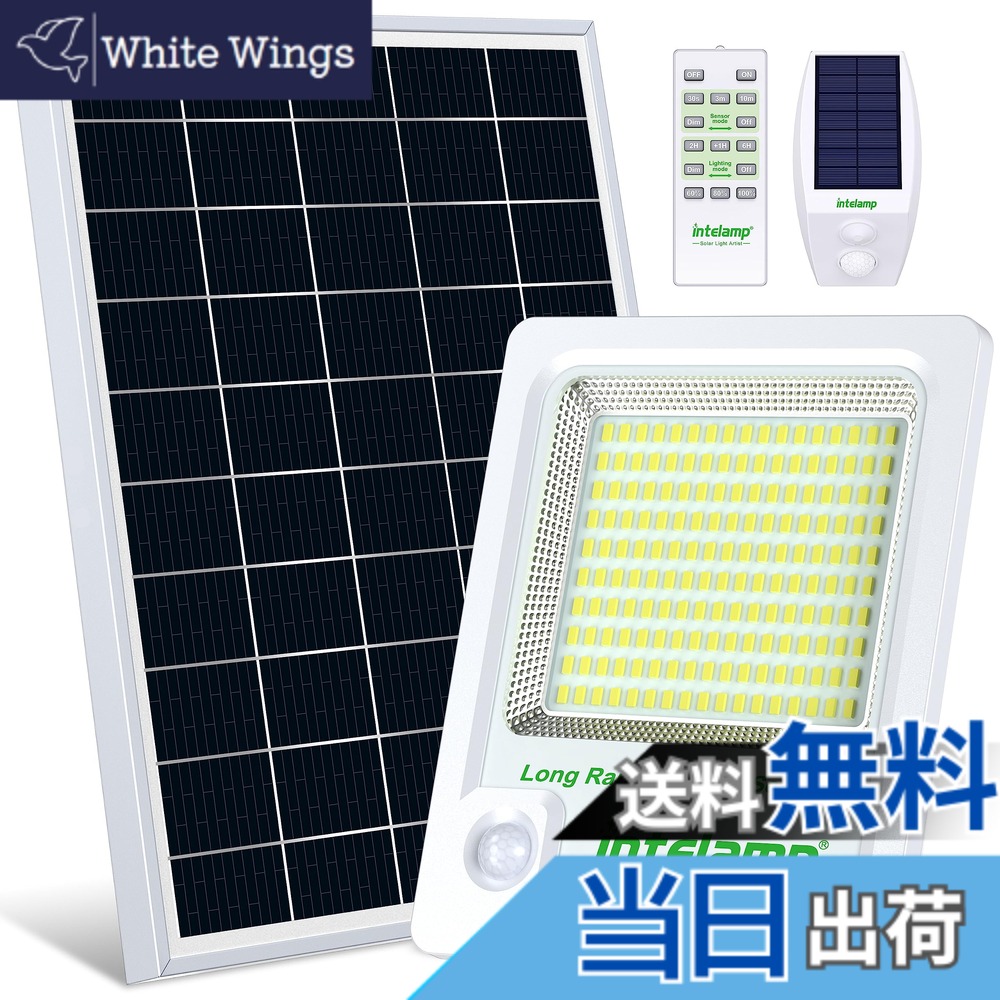 【貨物輸送無料】intelamp ソーラーともし火 人感検出器 露天 （2000LM高明快さ・12000mAh大収容能力） LED 防犯・防災ともし火 IP65雨合羽 入り口・入口 庭 パーキング場(真っ白い)
