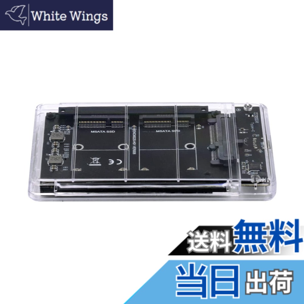 【貨物輸送無料】NFHK デュアルMSATA Mini-SATA SSD歌留多 JOBD Raid0 渡り間ブリッジ回路からUSB3.0 Type-C USB-C 2.5in SATA コンボエンクロージャー