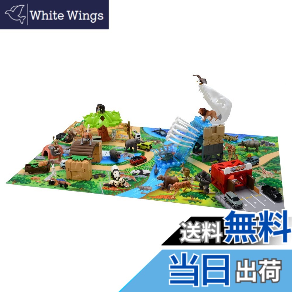 【送料無料】タカラトミー 『 アニア 自由にくみかえ! サファリ動物園 』 動物 恐竜 リアル 動く フィギュア おもちゃ 3歳以上 玩具安全基準合格 STマーク認証 ANIA TAKARA TOMY