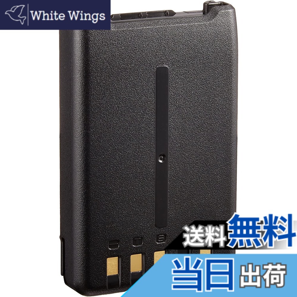 【貨物輸送無料】ケンウッド 製造業者完全無欠 デジタル飾り気の無い無線電話機用 リチウムイオンバッテリーパック KNB-75Lのあと継ぎ品 7.4V 1820ｍAh KNB-75天使の都市