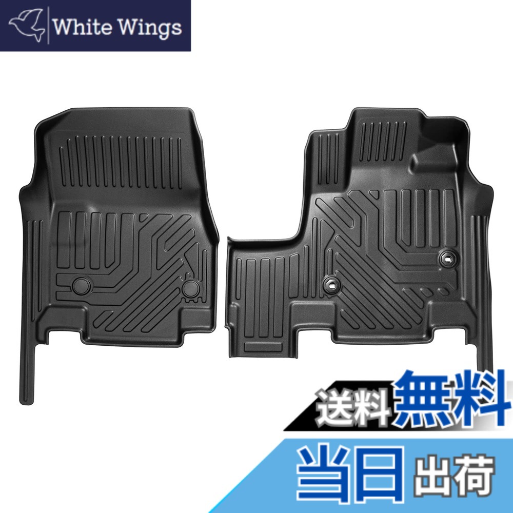 【送料無料】Cartist ホンダ 新型ステップワゴン RP6 RP7 RP8 フロアマット 立体カーマット 1列目 STEPWGN AIR SPADA 2022年5月-現行 車種専用設計 3Dフロアマット ガソリン車用 防水マット 滑り防止 耐汚れ TPE素材 カスタムパーツ 取付簡単 保護パーツ カー用品 2PCSセ