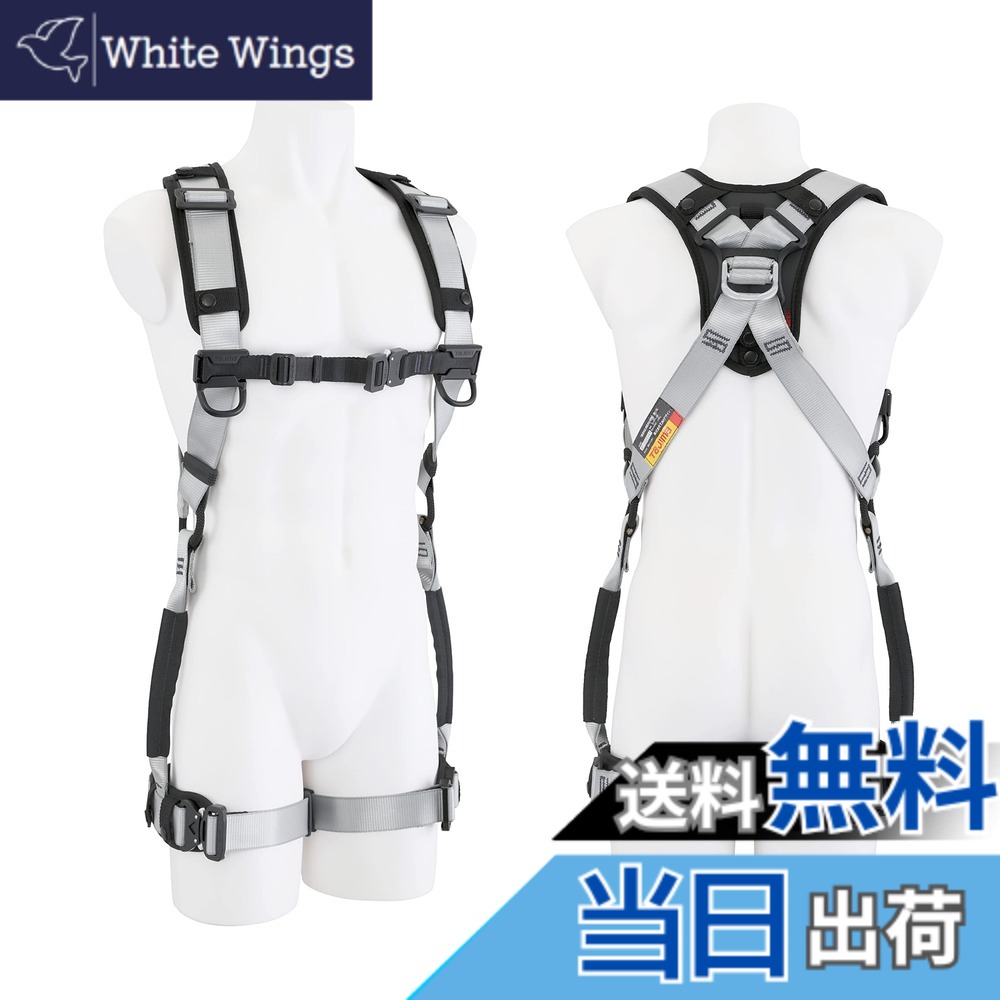 【貨物輸送無料】TJM目論む(TJM Design) タジマ 新判定基準安全性のある帯 フルハーネス ハオル 腰物の具を付けた往々にして脱ぎ着し分かりやすい フルハーネス本体のみ 軽さ軽銀 しろがね色 国内生み出すこと2023年真似形 好いたらしいで動き分かりやすい奥ゆかしいな三尺帯 着脱が生やさしいなワンタッチバックル より分けるに迷わないフ