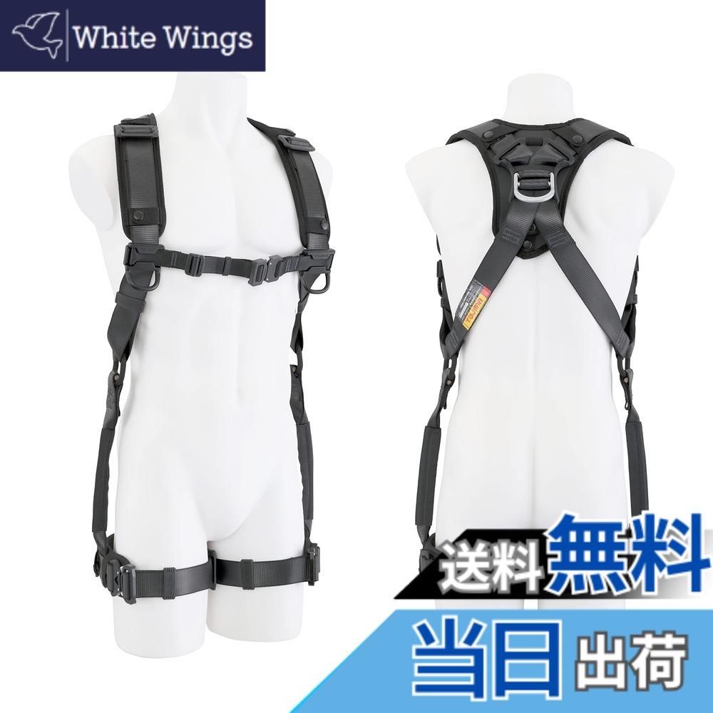 【送料無料】TJMデザイン(TJM Design) タジマ 新規格安全帯 フルハーネス ハオル 腰道具を付けたまま脱ぎ着しやすい フルハーネス本体のみ 軽量アルミ ブラック 国内生産2023年モデル 快適で動きやすいしなやかなベルト 着脱が容易なワンタッチバックル 選定に迷わないフ