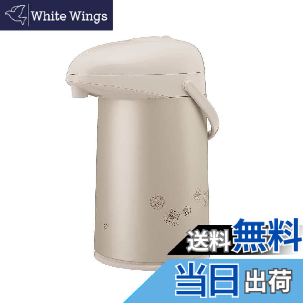 【送料無料】ZOJIRUSHI 象印 ガラスエアーポット マットベージュ AB-RC30-CM 3.0L