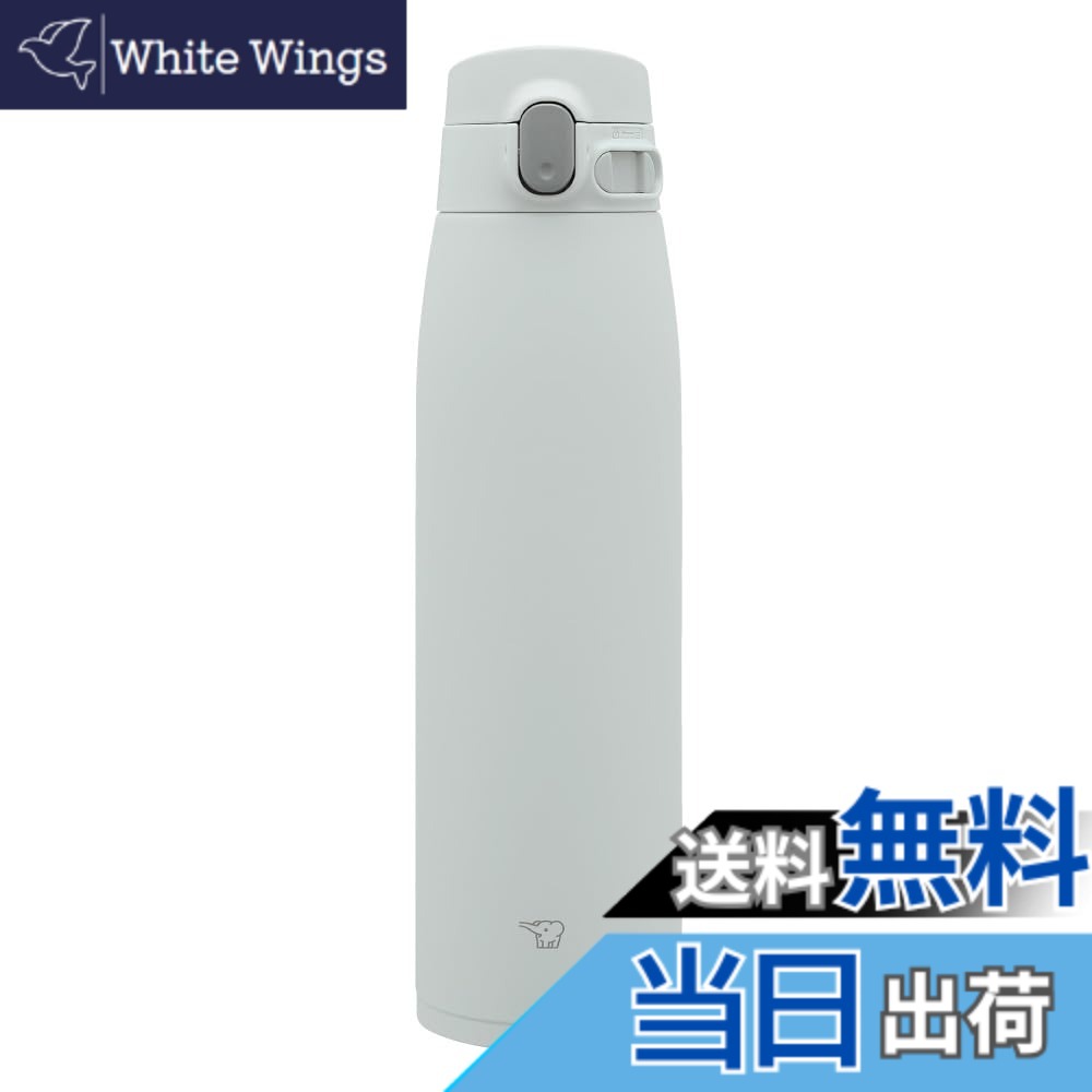 【送料無料】象印マホービン(ZOJIRUSHI) 水筒 シームレスせん 大容量 950ml ワンタッチ ステンレスマグ マットグレー ふたとパッキンが一体化 お手入れ簡単 洗う点数3点のみ SM-VS95-HM