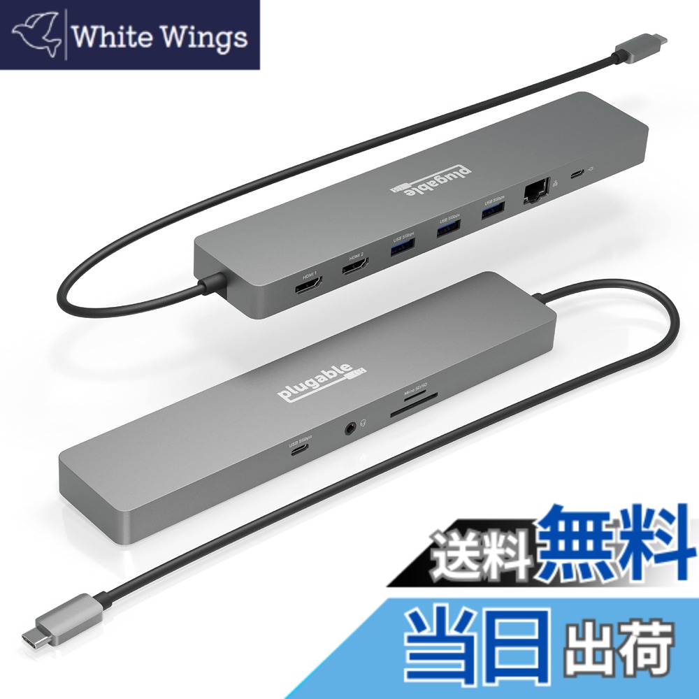 【送料無料】Plugable USB-C ハブ 11-in-1 マルチアダプター イーサネット付き Windows または ChromeOS ノート PC 用 - 4K@60Hz モニタ 2 台、USB-C x 1、USB 3.0 x 3、SD カードリーダー、イーサネットポート|White Wings