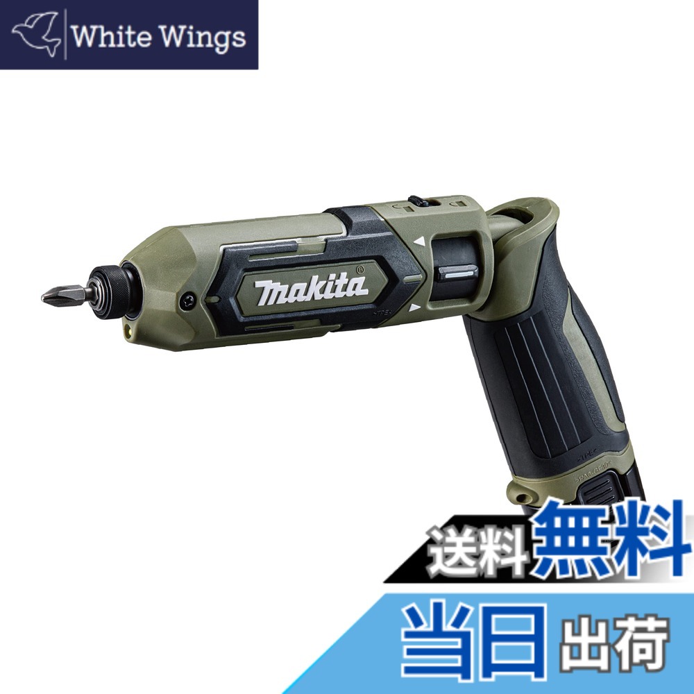 【送料無料】マキタ(Makita)　充電式ペンインパクトドライバ　7.2V1.5Ah　バッテリ・充電器・アルミケース付　TD022DSHXO