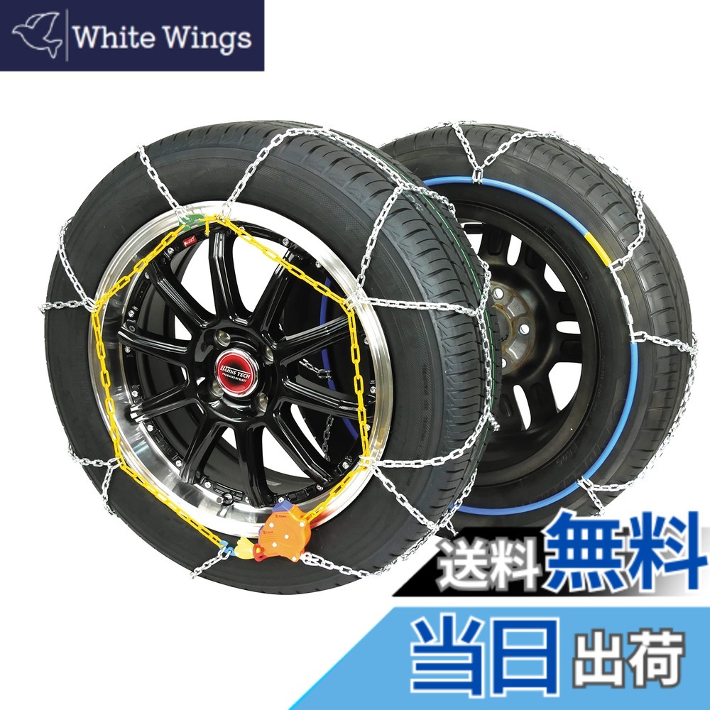 【送料無料】エマーソン(Emerson) アイスバーン もっとらくらくタートルチェーン 横滑りにも強い金属亀甲型 簡単取付けタイプ リング式9mm 【適合:185/60R16】 自動増し締め機構搭載 クリアランスの狭い車にも ジャッキアップ不要 IB-075A