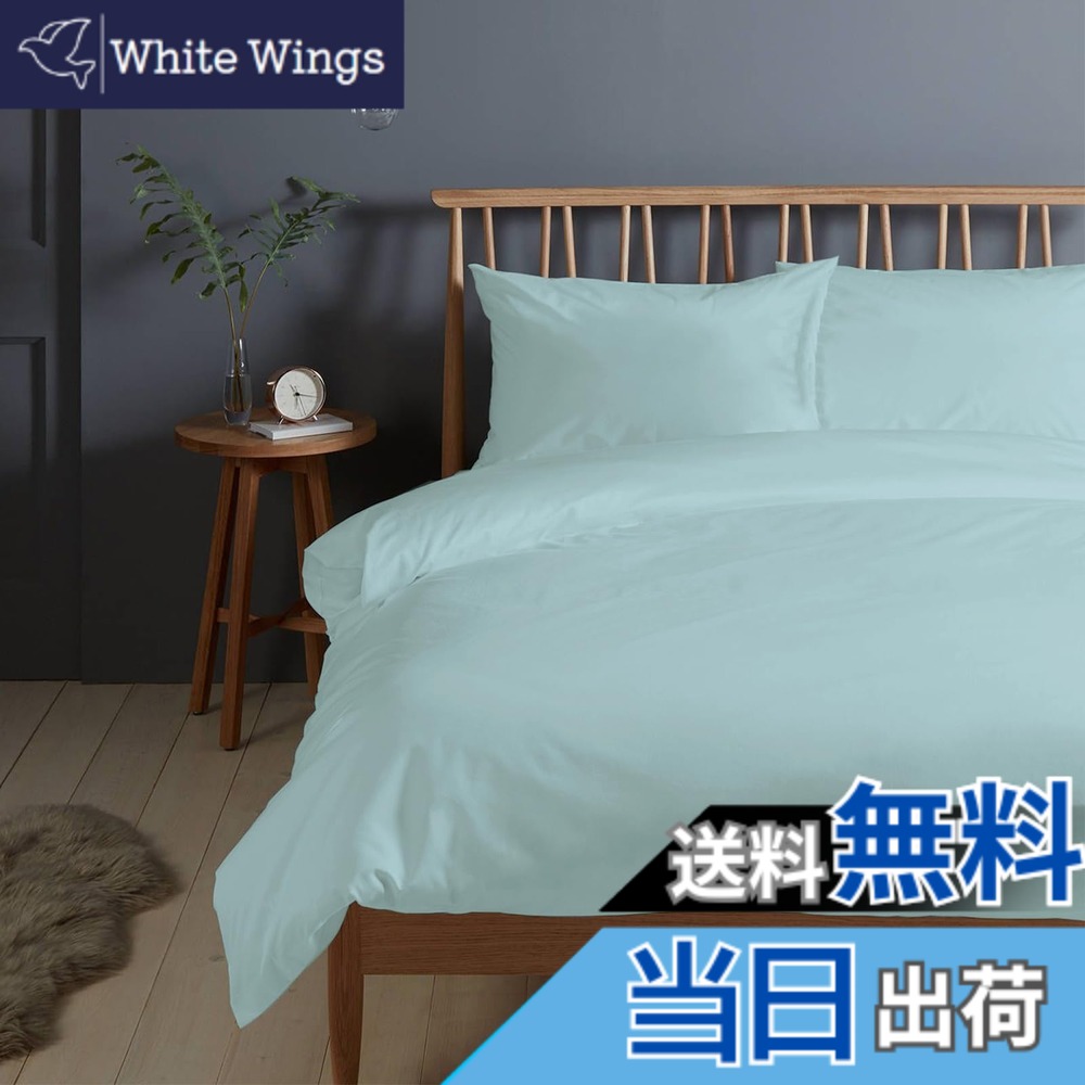 【貨物輸送無料】Pizuna (ピズナ) 100%綿織物製 御前上等虚蝉ダブル用 寝具書き割り3点組 - 生まれながら綿400スレッドカウント 旅人宿特性 長衣料繊維（ロングステープル）繻子織り、洗い濯ぎ機相応う 寝台リネン - 認知的内容: 掛け布団取りまかなう1枚 (170cmx210珊)、ピローケース2枚 (43cmx63珊)