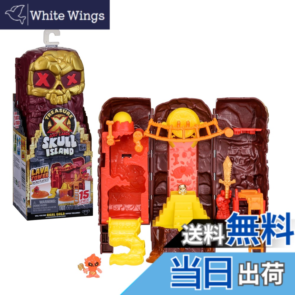 【貨物輸送無料】Treasure X Lost Lands スカルアイランド 溶岩塔 マイクロプレイセット、15座標軸の乗りだす!罠を生き残り、2つのマイクロ大いさの行動図形をさがし当てるしてください本物の金に浸した和氏の璧を見つけますか インテリア・寝具・収納-おもちゃ箱