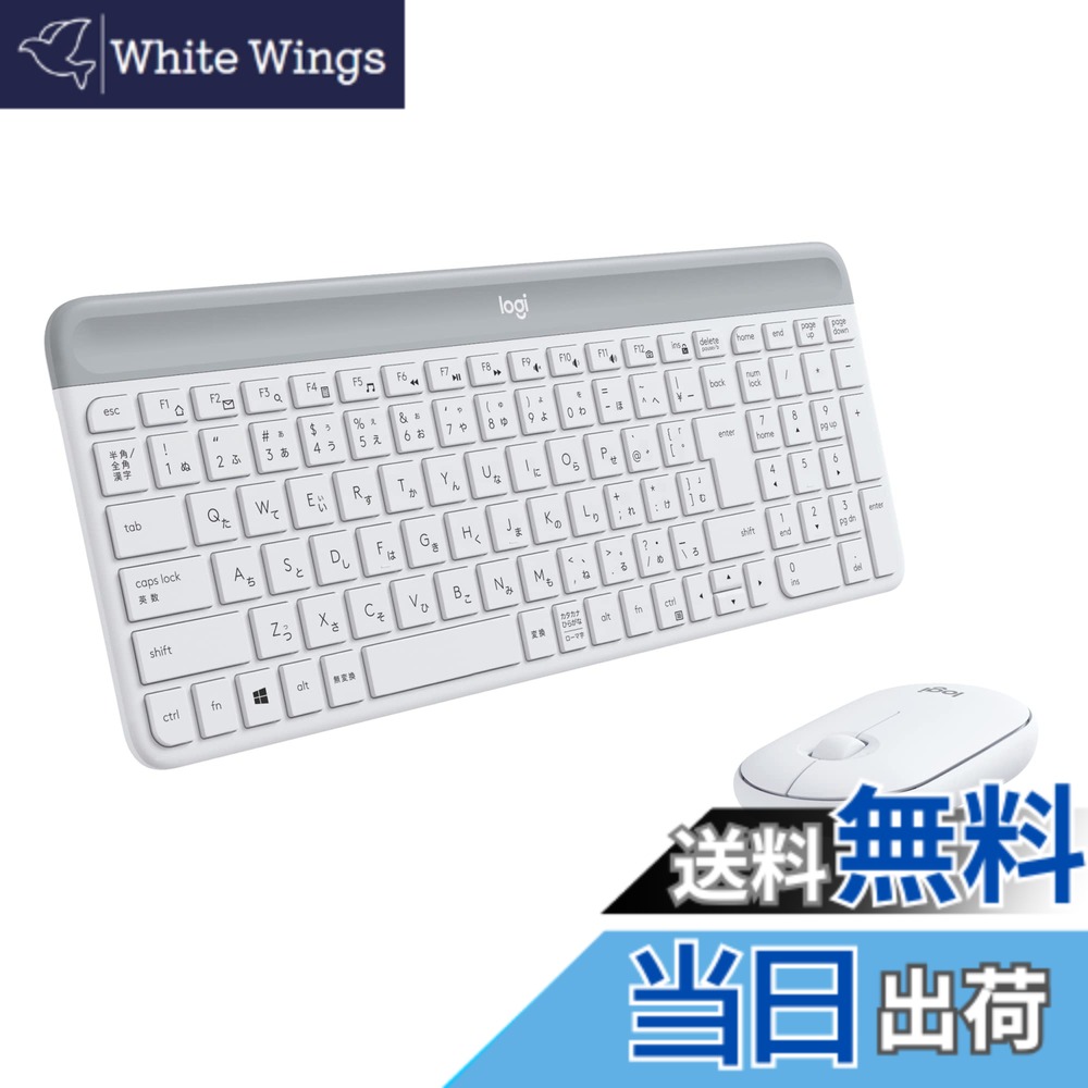 【貨物輸送無料】Logicool 静音 無線電話二十日鼠 鍵盤 仕掛ける MK470OW 象牙色 薄型 USB繋ぎ合わせる 小型 無線電話 二十日鼠 無線電話鍵盤 薄型 テンキー 無線電話 Windows Chrome Surface MK470 国内置き目品