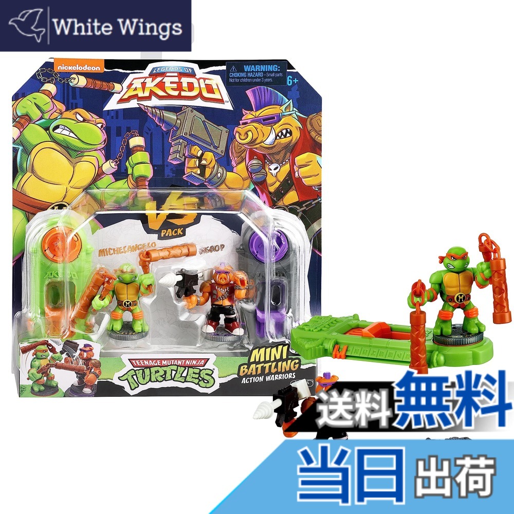 【送料無料】Akedo レジェンド・オブ・ティーンエイジ・ミュータント・ニンジャ・タートルズ ミニバトルウォリアーズ 対パック ミケランジェロ対ビバップ, Medium, 15243