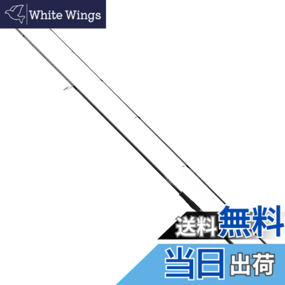 【送料無料】シマノ(SHIMANO) シーバス スピニングロッド 23 ディアルーナ S106M｜White Wings