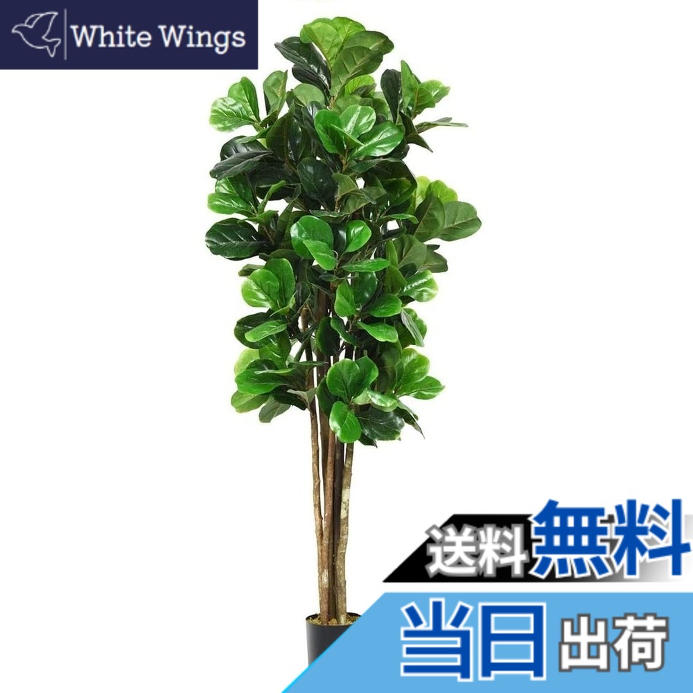 【送料無料】TANGKULA 観葉植物 フェイク 180cm 大型 フェイクグリーン 人工観葉植物 造花 インテリア 玄関 室内 屋外 フェイク植物 人工 観葉植物 観葉樹 引越し祝い 北欧 水やり不要 枯れない 盆栽植物 ガジュマル (ガジュマル180cm)