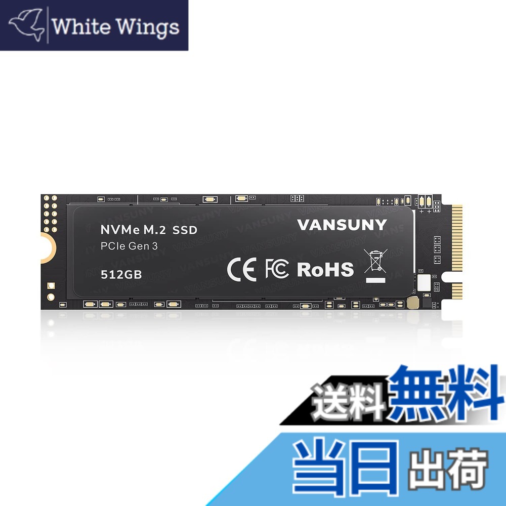 【送料無料】Vansuny 内蔵SSD 512GB PCle 3.0 NVMe M.2 SSD 最大3000MB/秒 3D NAND NVMe M.2 2280 内蔵ソリッド ステート ドライブ PCIe SSD より高速な PC とラップトップ用