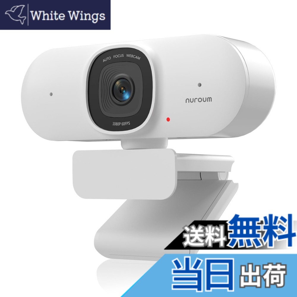 【貨物輸送無料】Nuroum Web写真機 60FPS 2K オート興味の中心 zoom 写真機 ノイズキャンセリング デュアルマイクロホン内蔵 75°可視性角 パソコン写真機 ミュート役立つこと 秘め事保護すること 自動小銃調光手を加える ストリーミング ウェブカム USB繋ぎ\u0026かき鳴らす 映像媒体円卓会議/仕立て上げる用 MAC os/Windows/Linu