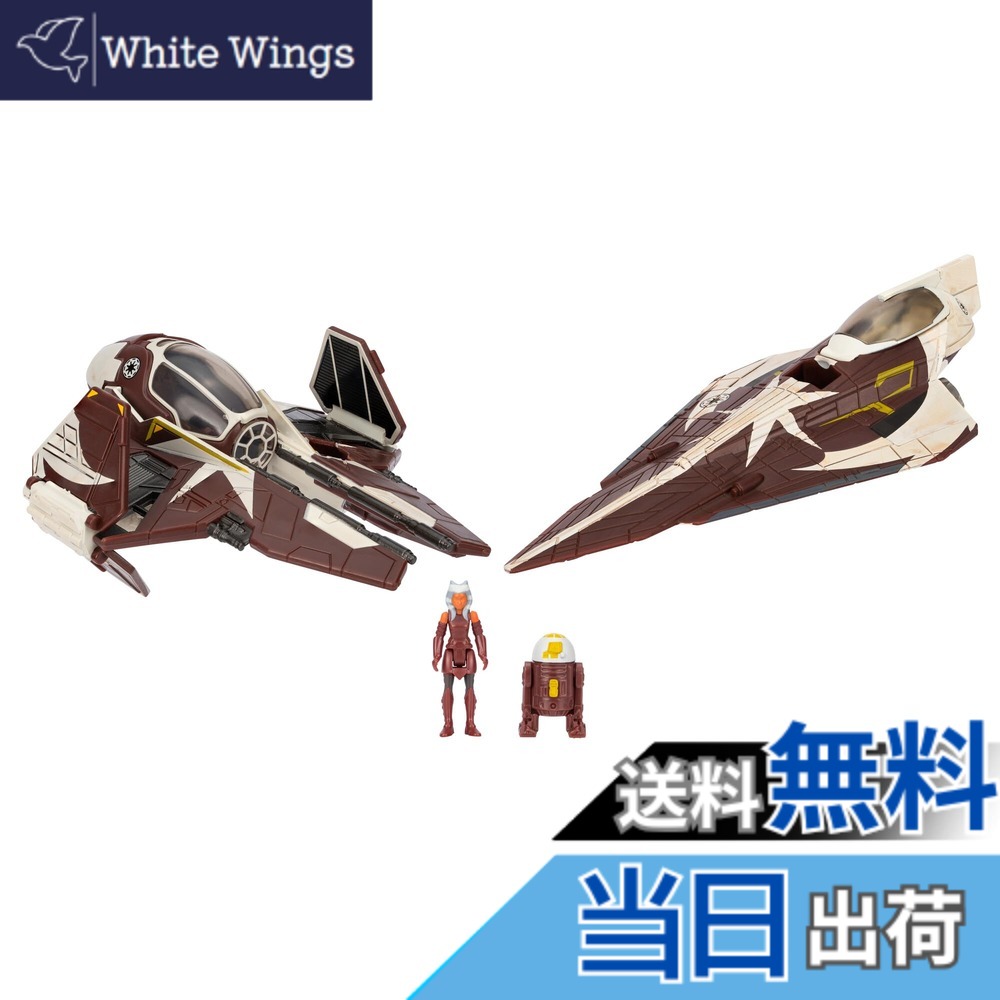【貨物輸送無料】スターウォーズ マイクロギャラクシー飛行機移動隊 Ahsoka Tano\u0027s ジェダイスターファイターズセット - 5inと3inの鉄道車両 1インチマイクロフィギュアアクセサリー2個。