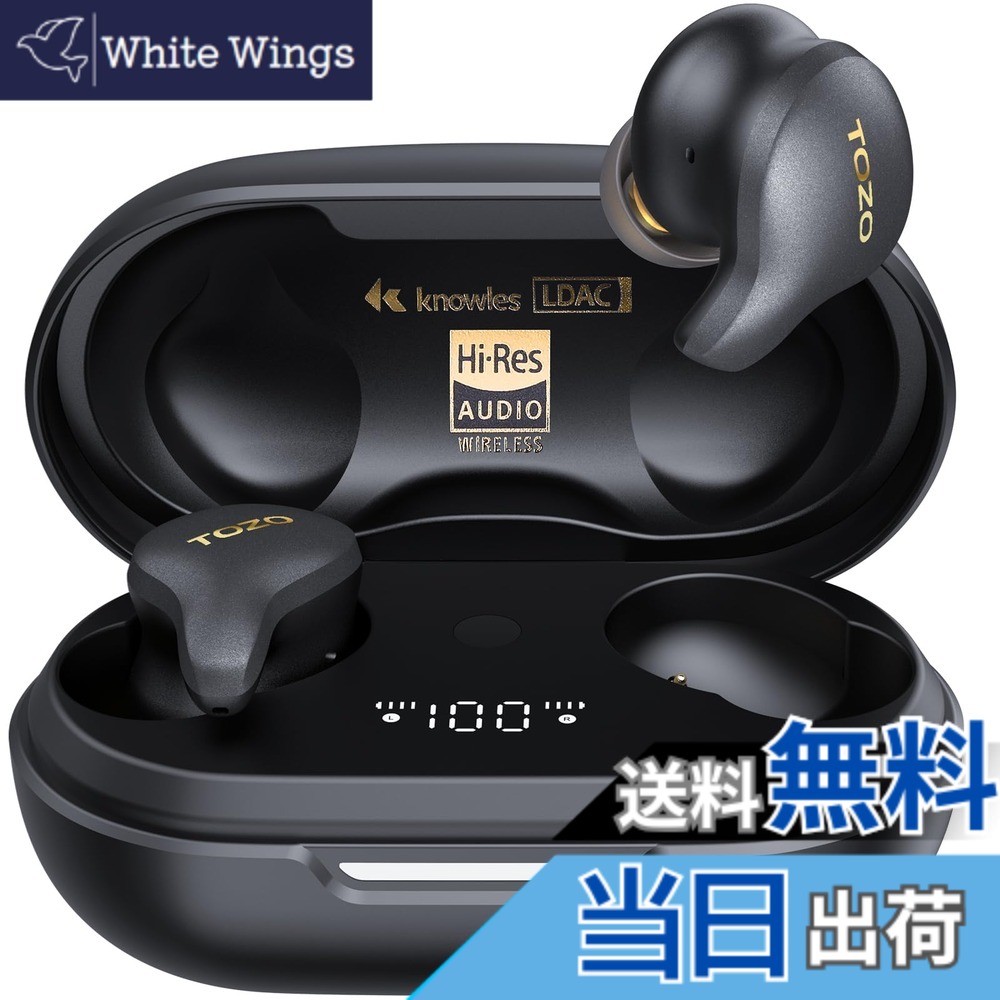 【送料無料】TOZO Golden X1 ワイヤレスイヤホン すべてが心に響く極上の音質 LDAC対応 ハイレゾ音質再生 混合ドライバー設計「Knowles（ノールズ）製バランスドアーマチュアドライバー（BAドライバー）とダイナミックドライバーの技術を組み合わせて」 アクティブ ノイ 18,892円