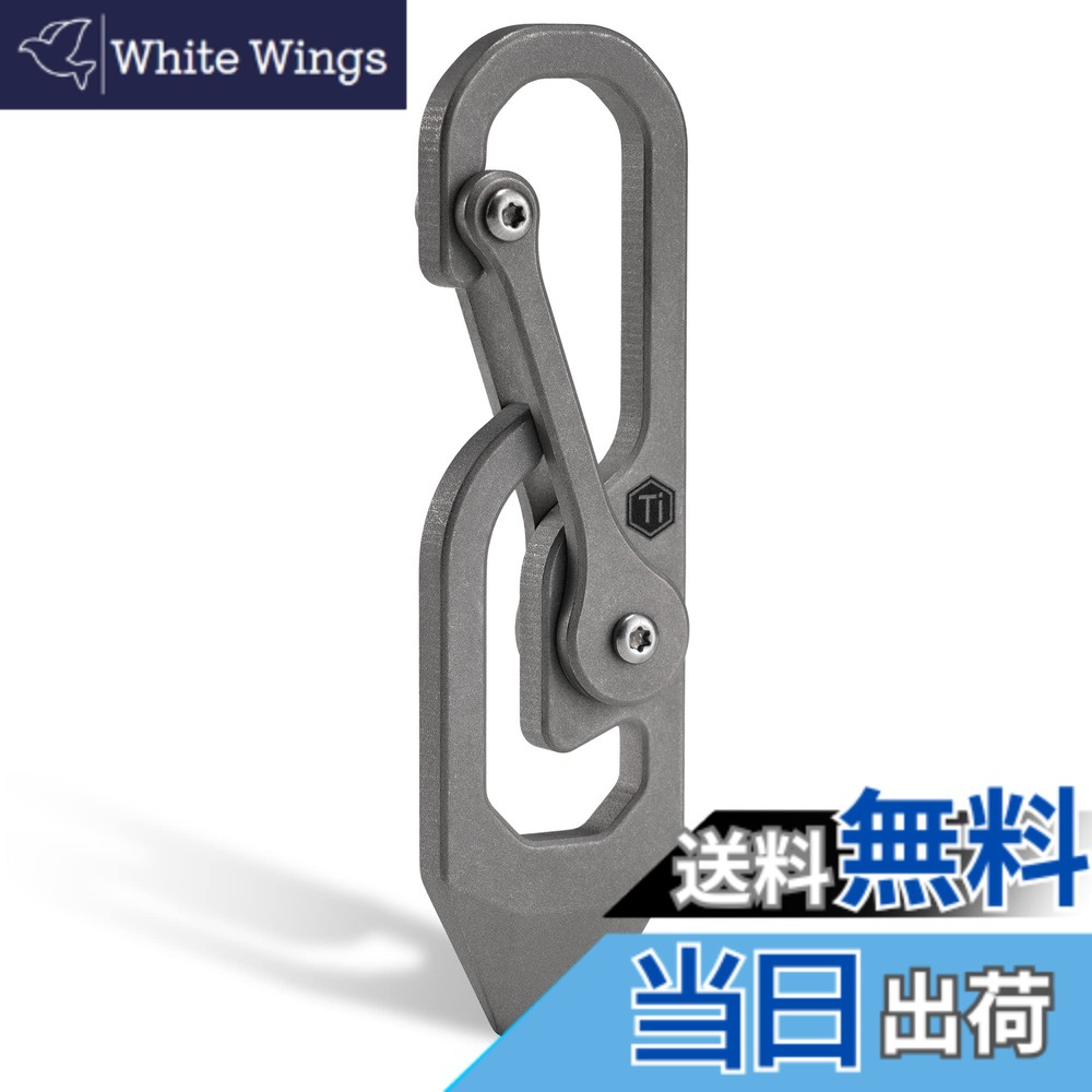 【貨物輸送無料】KeyUnity マルチ手道具 カラビナ チタン KU04 キーホルダー 多役立つこと 【プライバー・マイナスドライバー・段ボール截断機】軽さ 錆びない s字カラビナ EDC手道具 山登り 難民キャンプ アウトドア