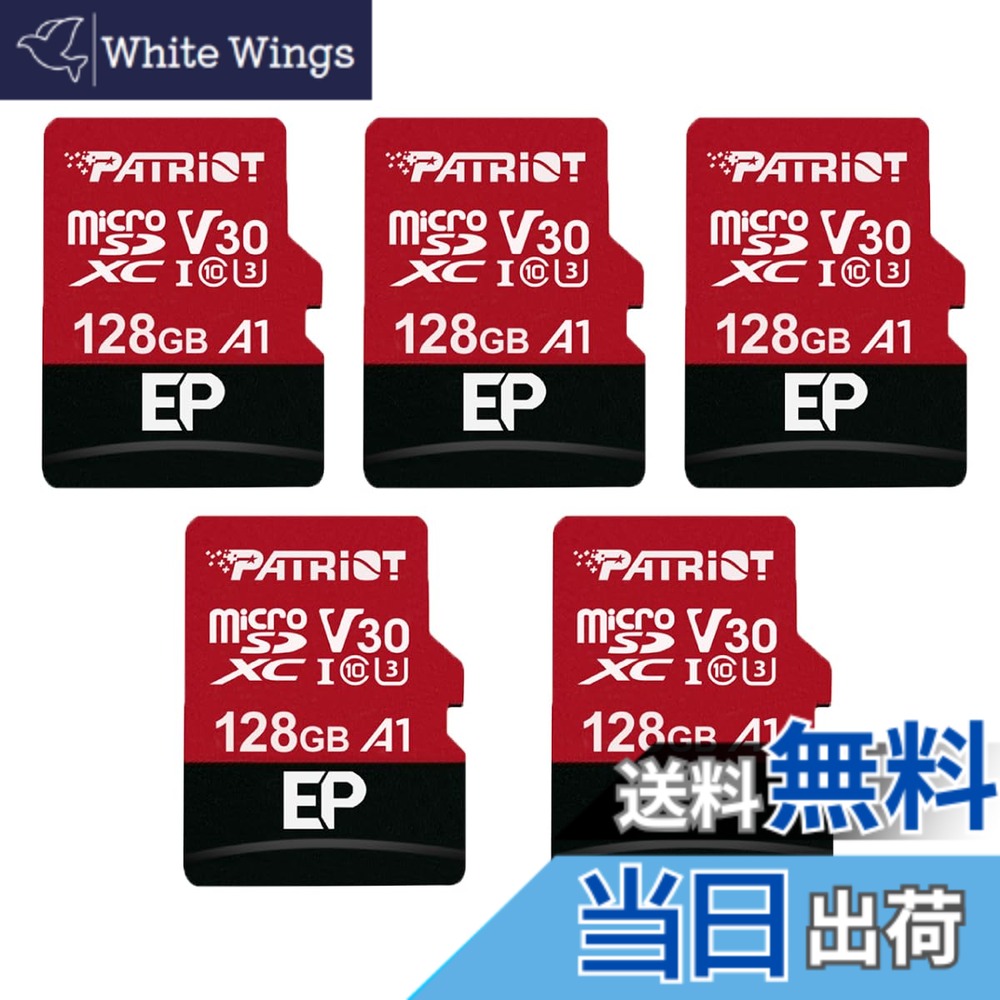 【貨物輸送無料】Patriot 128GB A1 / V30 Micro SD Card for Android Phones and Tablets, 4K Video Recording - 5 Pack, Lot of 5