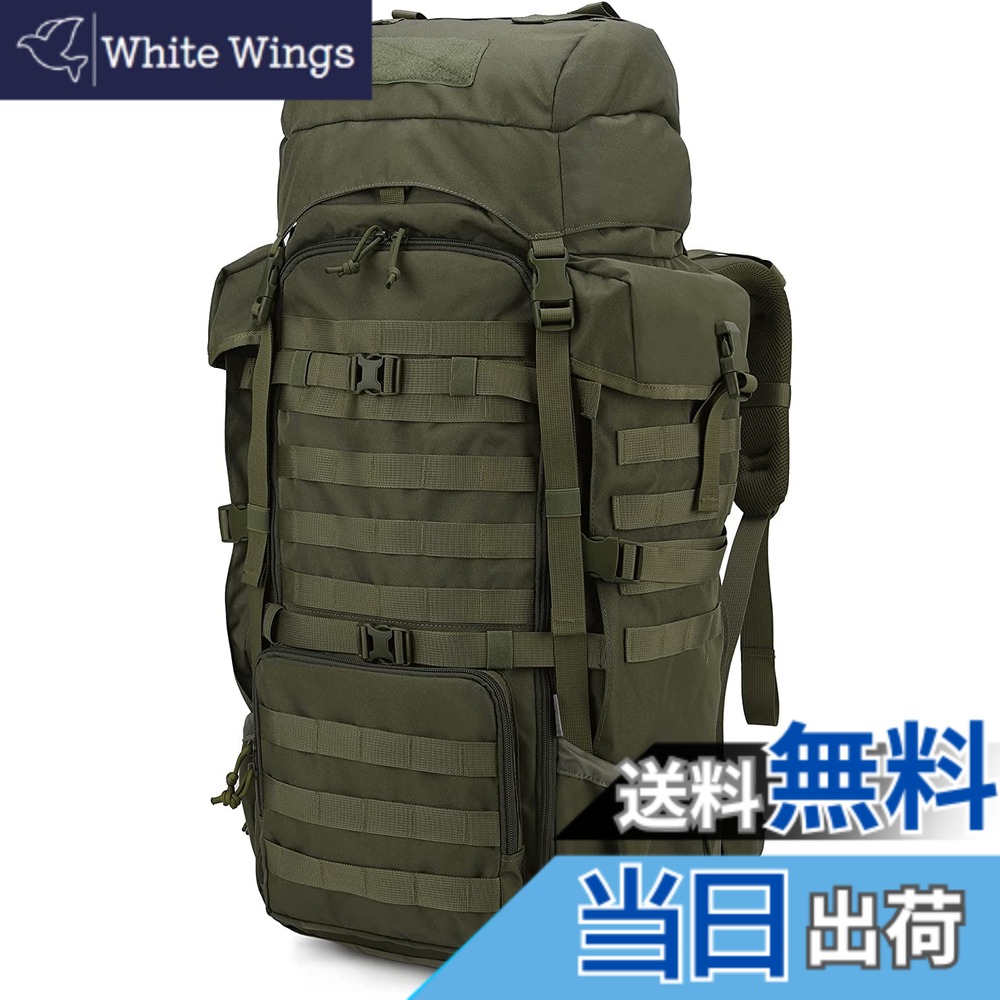 【送料無料】[Mardingtop] キャンプリュック 70L 大容量 ミリタリーバックパック S/M/L調節 ソロキャンプ 登山ザック タクティカルバッグ 大型 アウトドア 軍用 サバゲー｜White Wings