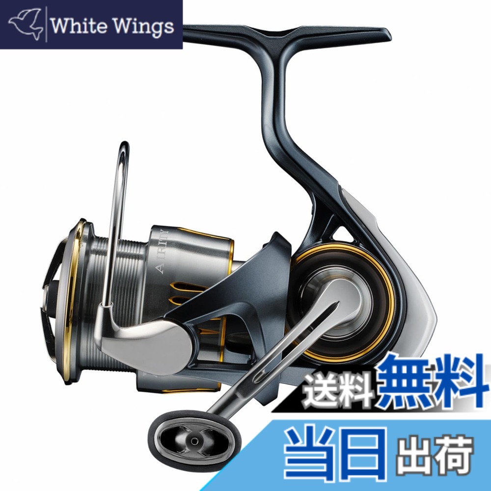 【送料無料】ダイワ(DAIWA) スピニングリール 23AIRITY(エアリティ) PC LT3000