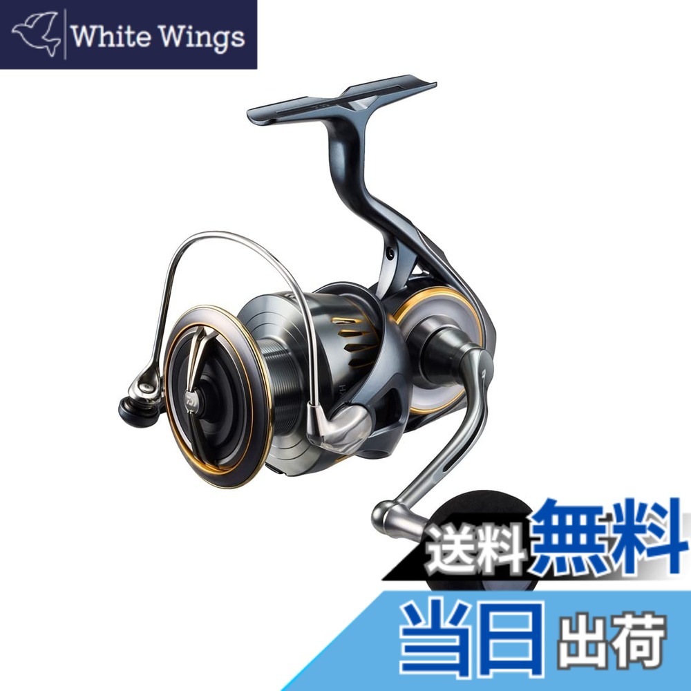 【送料無料】ダイワ(DAIWA) スピニングリール 23AIRITY(エアリティ) LT5000D-CXH 45,600円