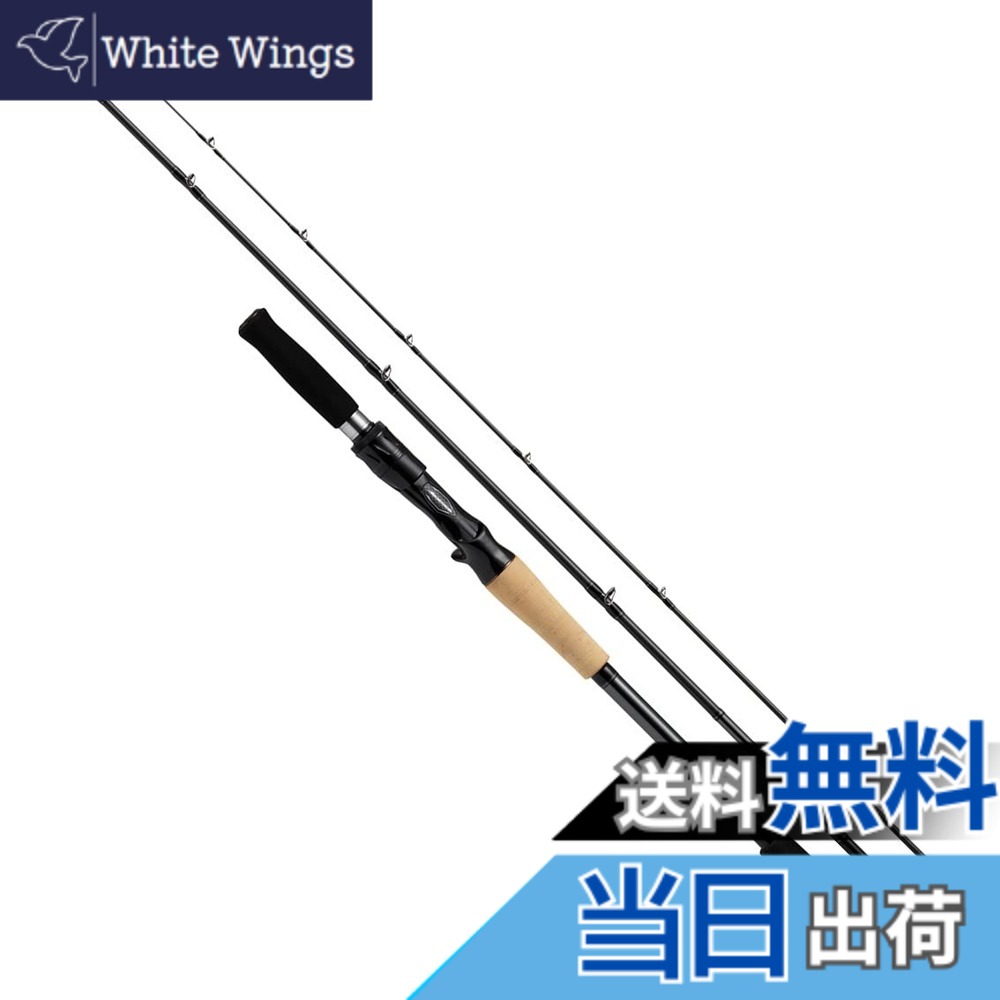 【送料無料】ダイワ(DAIWA) ファントムリベラリスト(PH LL) 763M+RSB