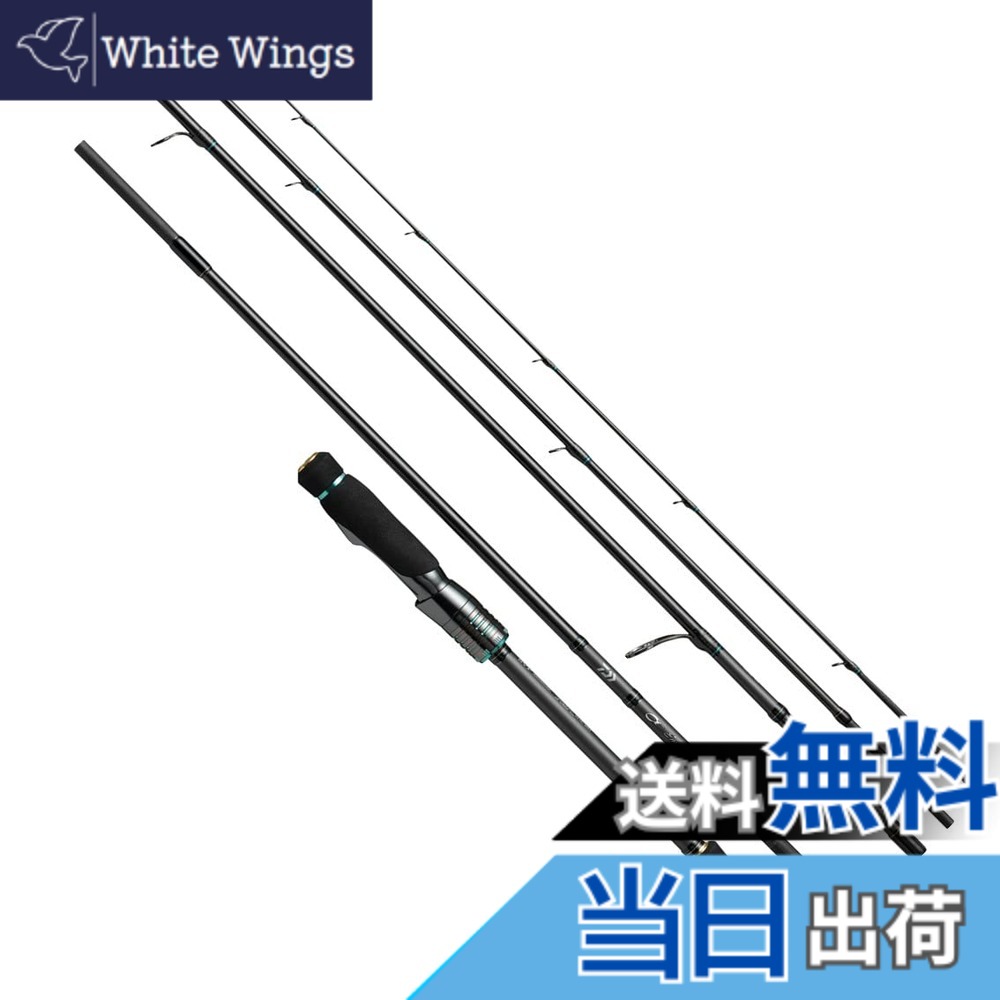 【貨物輸送無料】ダイワ(DAIWA) エメラルダス ストイスト(EME STO) ST 82ML-5