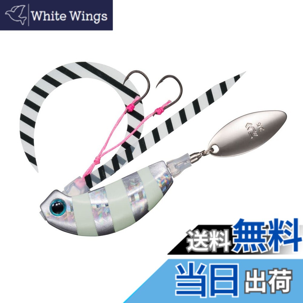 【送料無料】ダイワ(DAIWA) タイラバ 紅牙ブレードブレーカー 玉神１２０ｇＰＨゼブラグロー