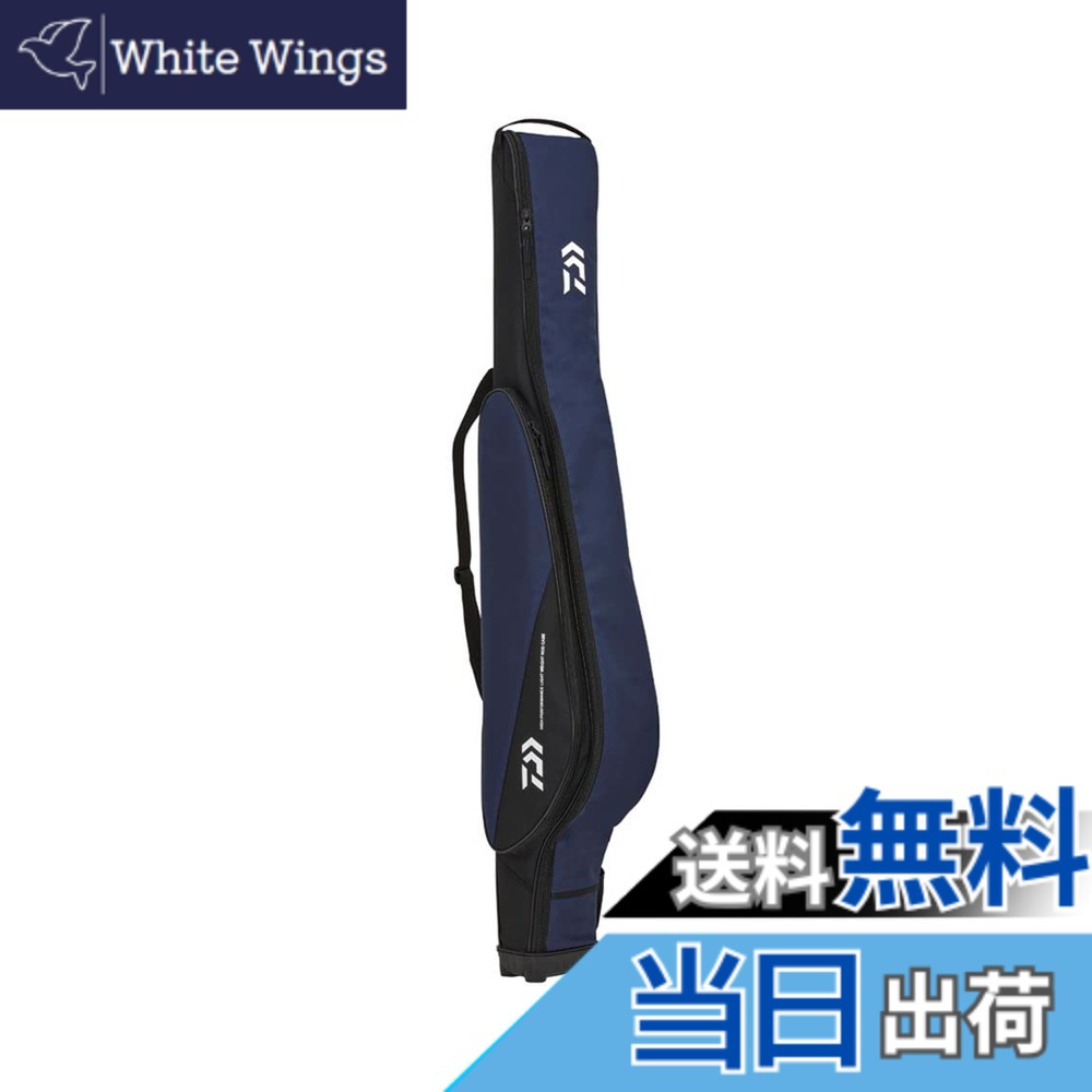 【送料無料】ダイワ(DAIWA) Ｆ ロッドケース １３８ＲＷ（c） ＮＢ