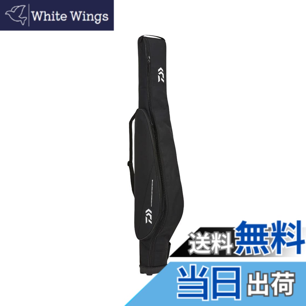 【送料無料】ダイワ(DAIWA) Ｆ ロッドケース １３８ＲＷ（c） ＢＫ｜White Wings